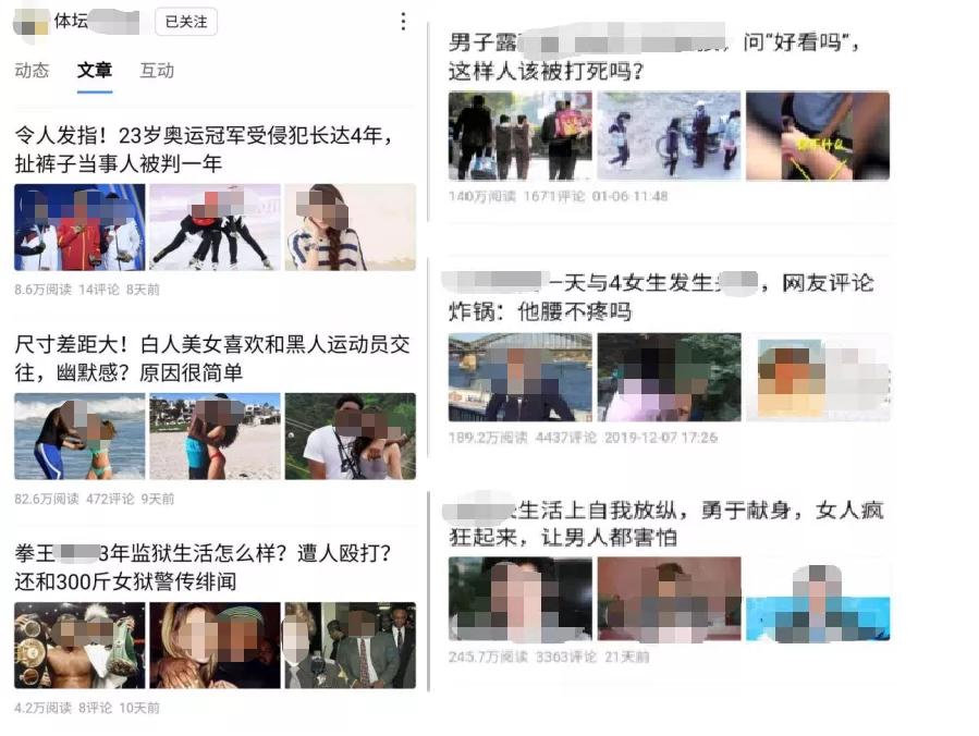 百度被约谈的后果,百度违规约谈