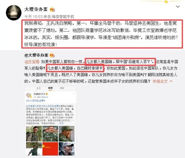 撤侨令下”傻根”王宝强突然不傻了,董卿恐将面对“骨肉分离”