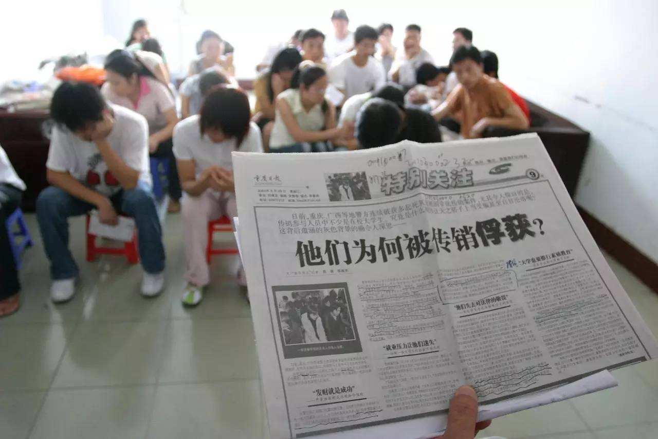 1040阳光计划是传销吗,1040传销骗局的20个重点问题