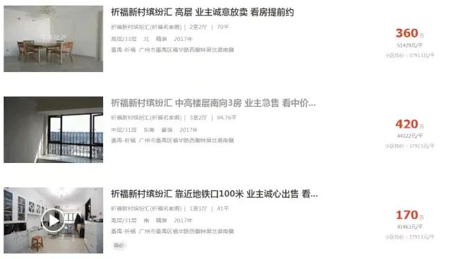 祈福缤纷汇房价5万一平,布多斯海鲜烤肉自助祈福缤纷汇