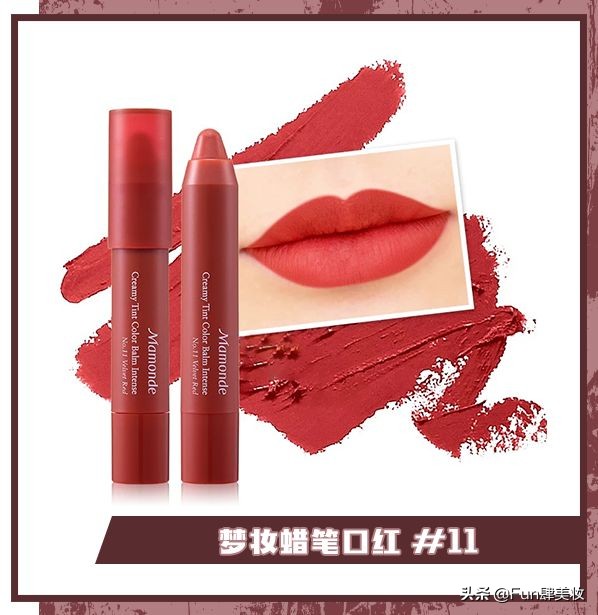 这三种颜色不仅显白还超显气质,超级显肤色的一款颜色你喜欢吗