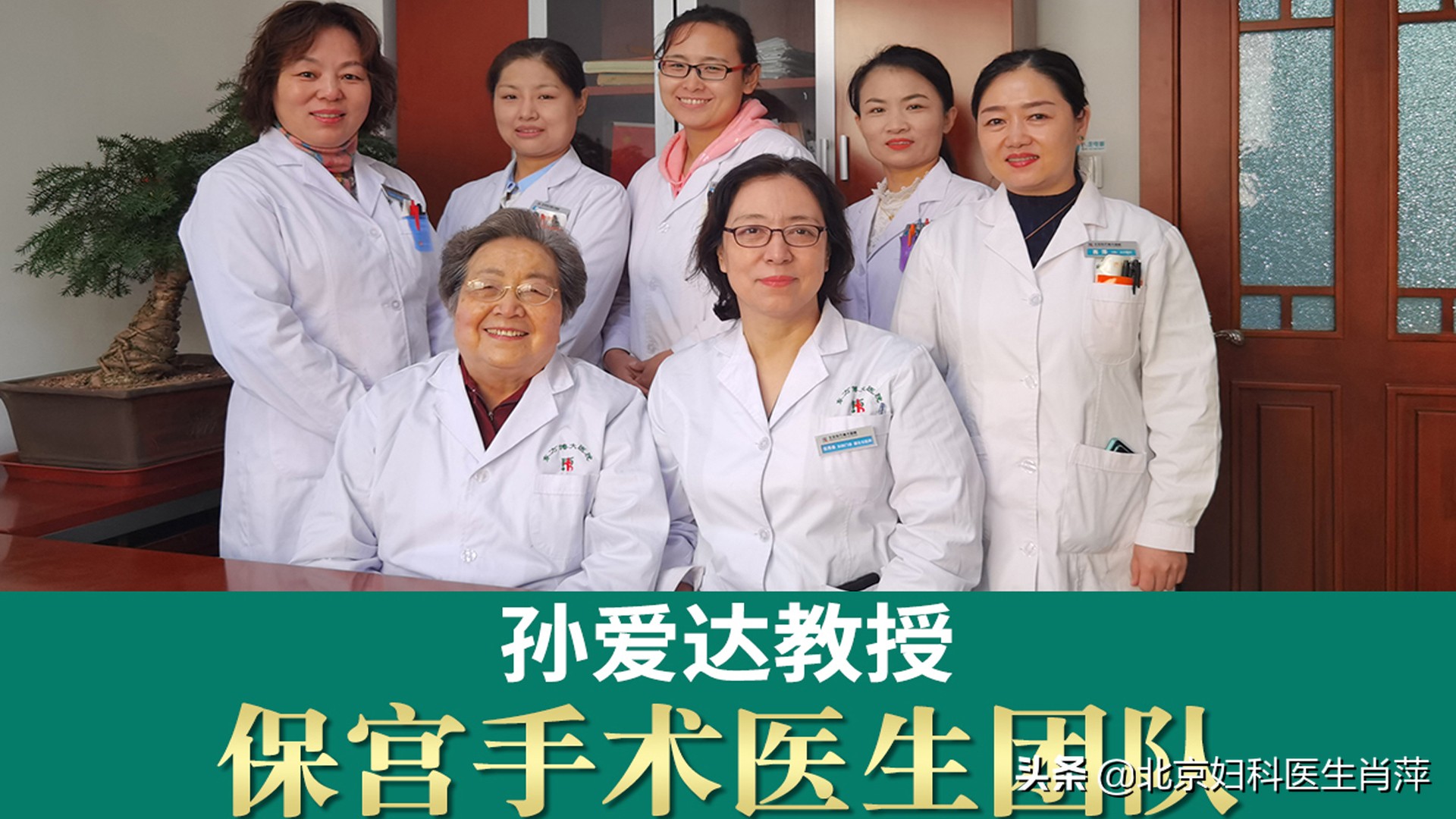 子宫腺肌症保守治疗的方法,子宫腺肌症的克星是鸡内金吗