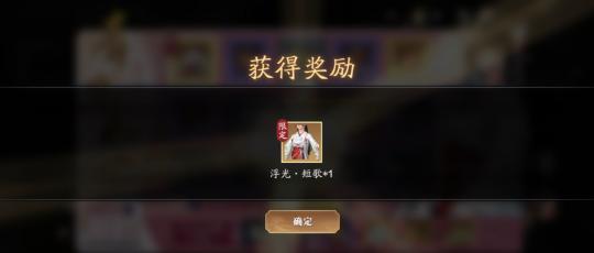 天涯明月刀青龙秘宝抽完多少钱,天涯明月刀手游黑曜卡详细介绍