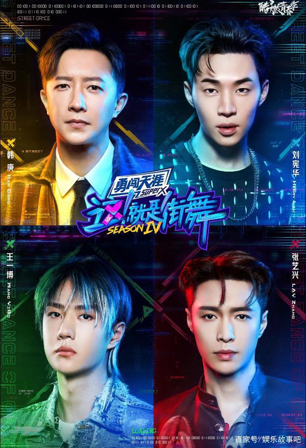 这就是街舞在国际影响力,这就是街舞给中国街舞带来影响