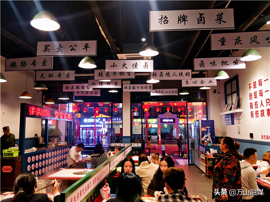 【浪费可耻节约为荣】万山：倡导用餐新“食”尚“舌尖之上”讲节约