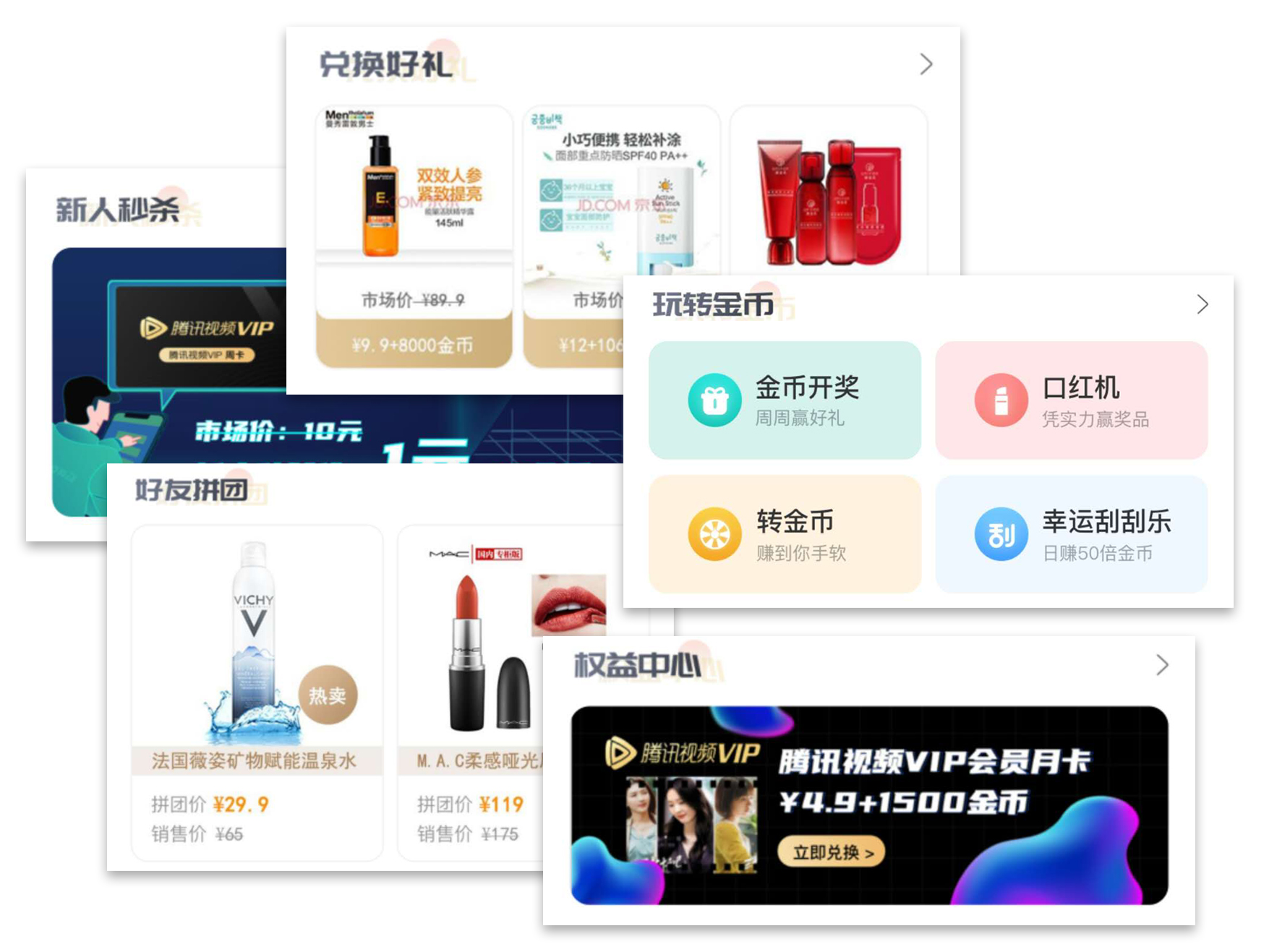 你的积分我买单，猫酷豪掷千万免费帮商场打造积分乐园