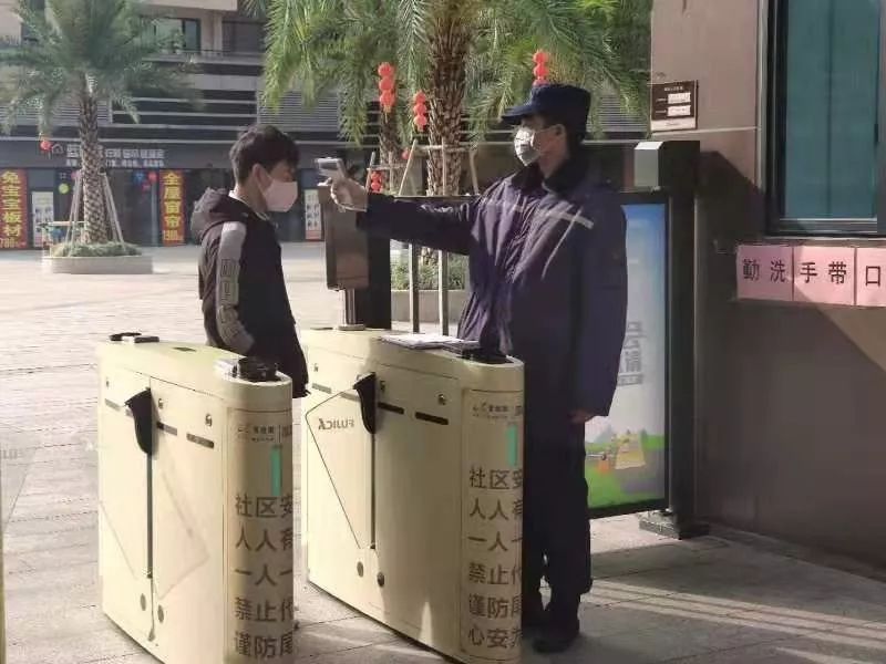 碧桂园物业如何防护,安心宅家守护健康