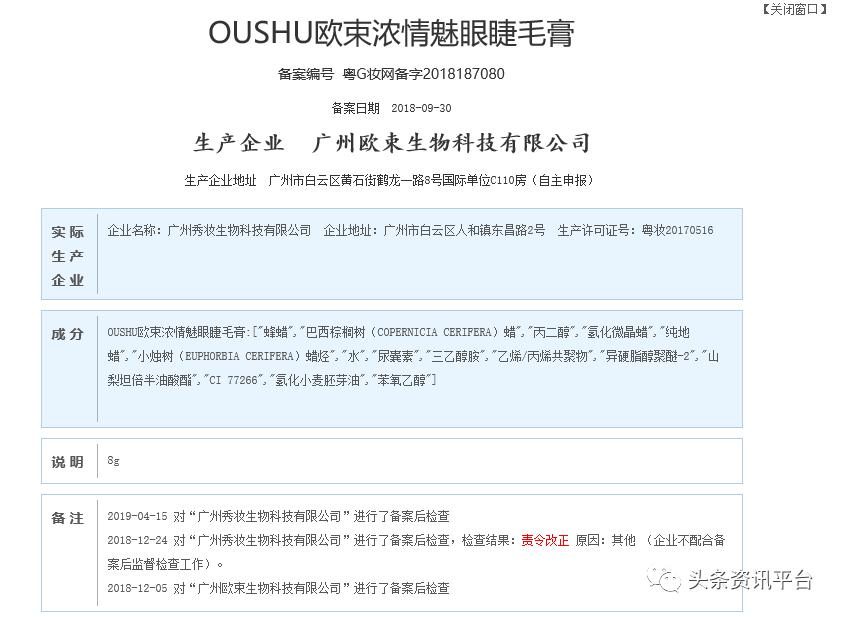 揭底投诉不止的“欧束”,五级代理加豪车政策的魅力何在?