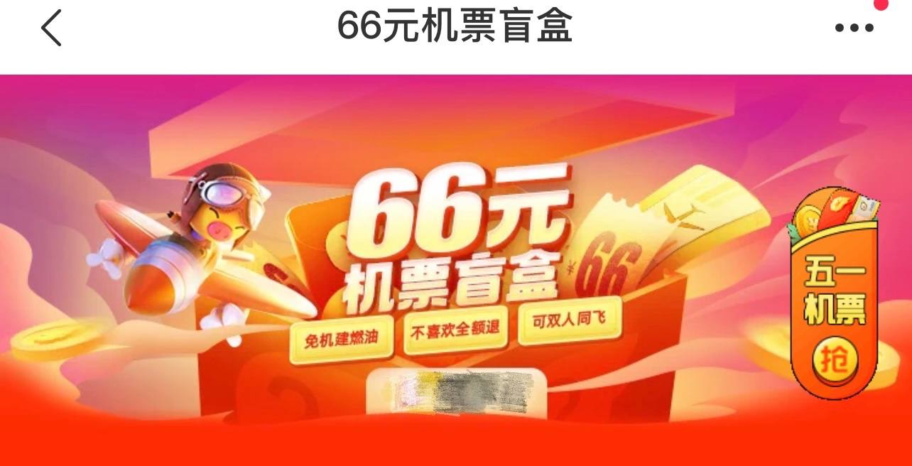 万物皆可盲盒开箱,万物皆可盲盒真人版