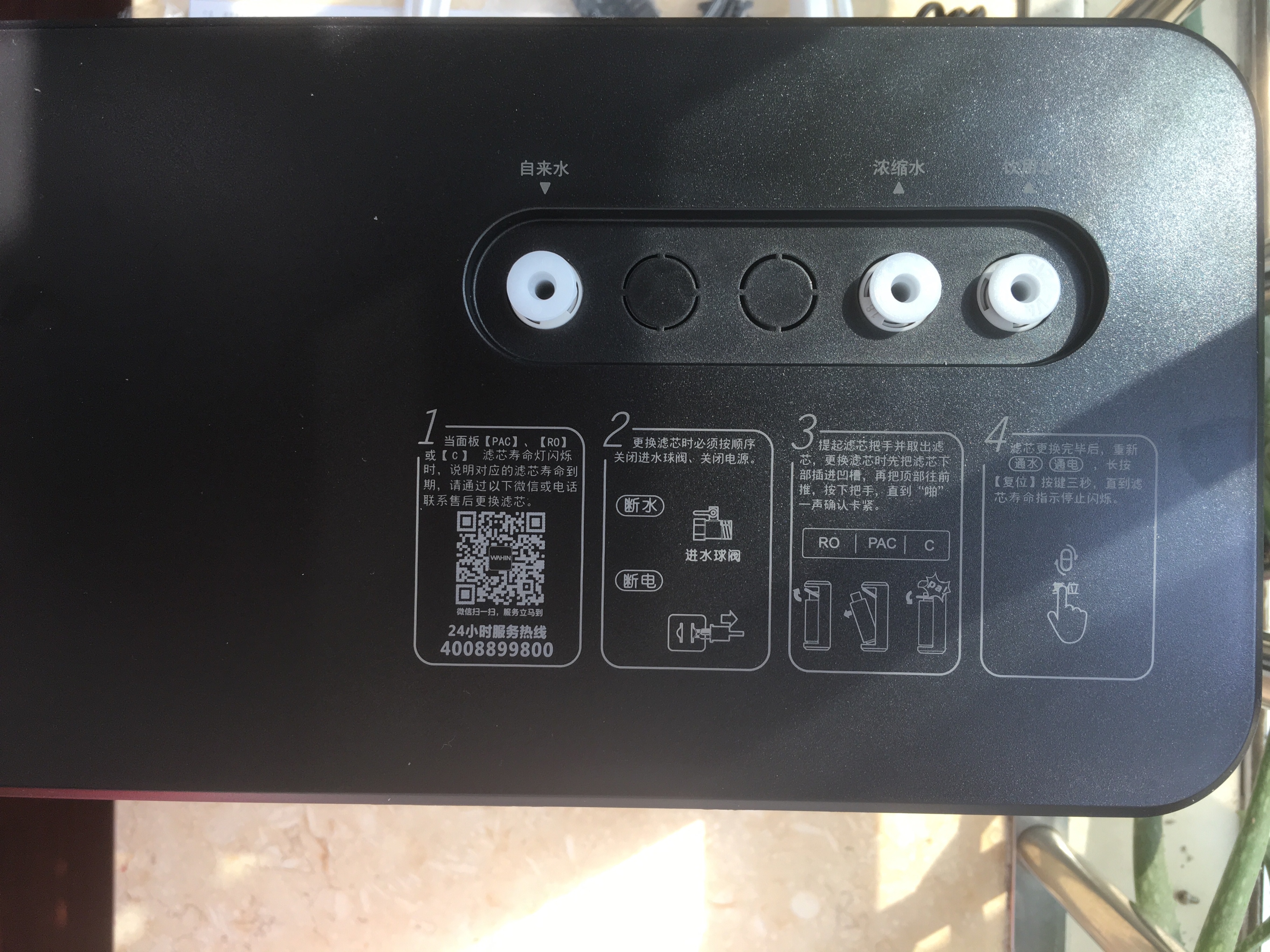 华凌冷热一体净水器价格,华凌即热水龙头和美的即热水龙头