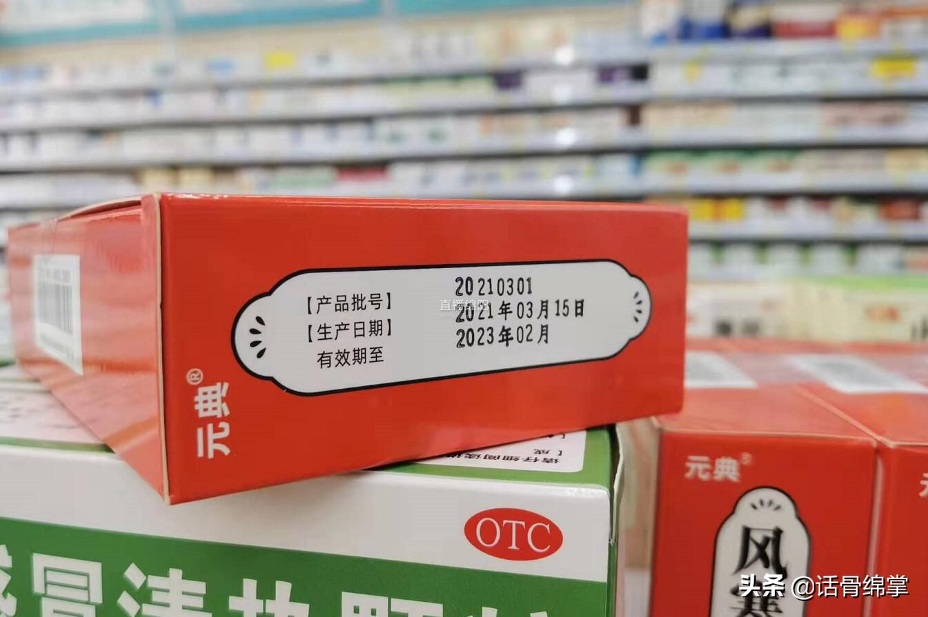 这么大个“乌龙”绵阳市民家中惊现20年保质期药品