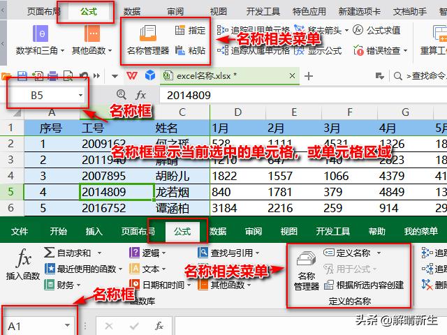 如何批量删除excel表格的指定内容,excel表格批量删除特定数据的方法