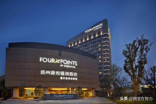 扬州市星级酒店,扬州市区内有几家五星级酒店