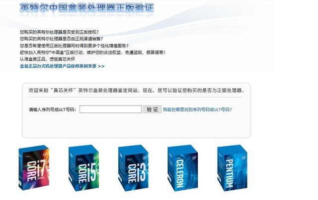 散片cpu一定是二手的么,散片CPU和盒装的性能真没区别么