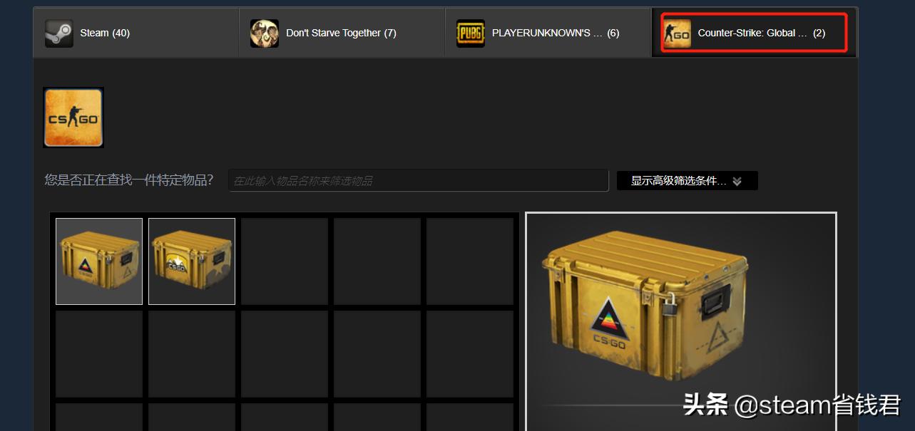 steam正版csgo是免费的,如何在steam中买csgo的皮肤