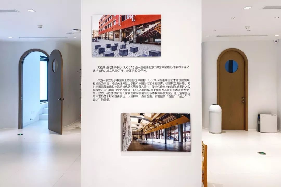 嘉御里和UCCAKids双份探班报告