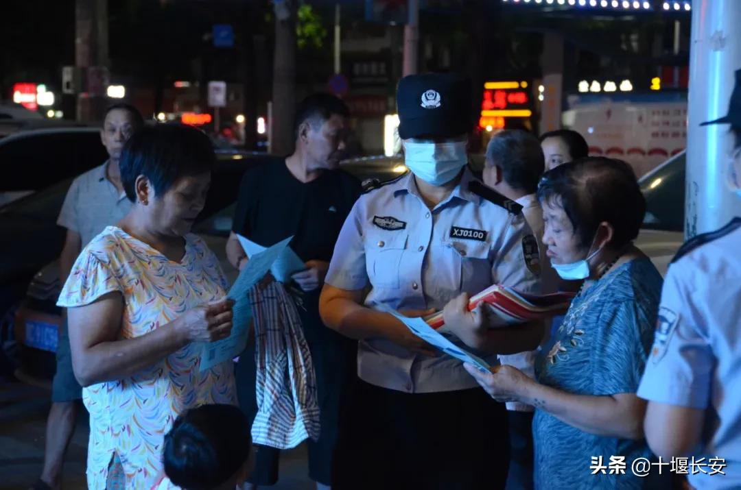 十堰市公安局反电诈中心,十堰市最近抓的诈骗犯