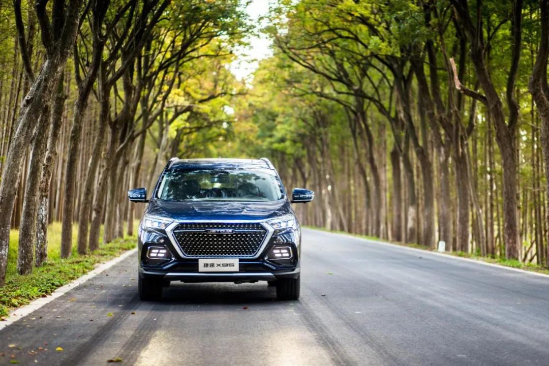 后疫情思考，我们需要怎样的车和家？—--由试驾捷途X95想到的