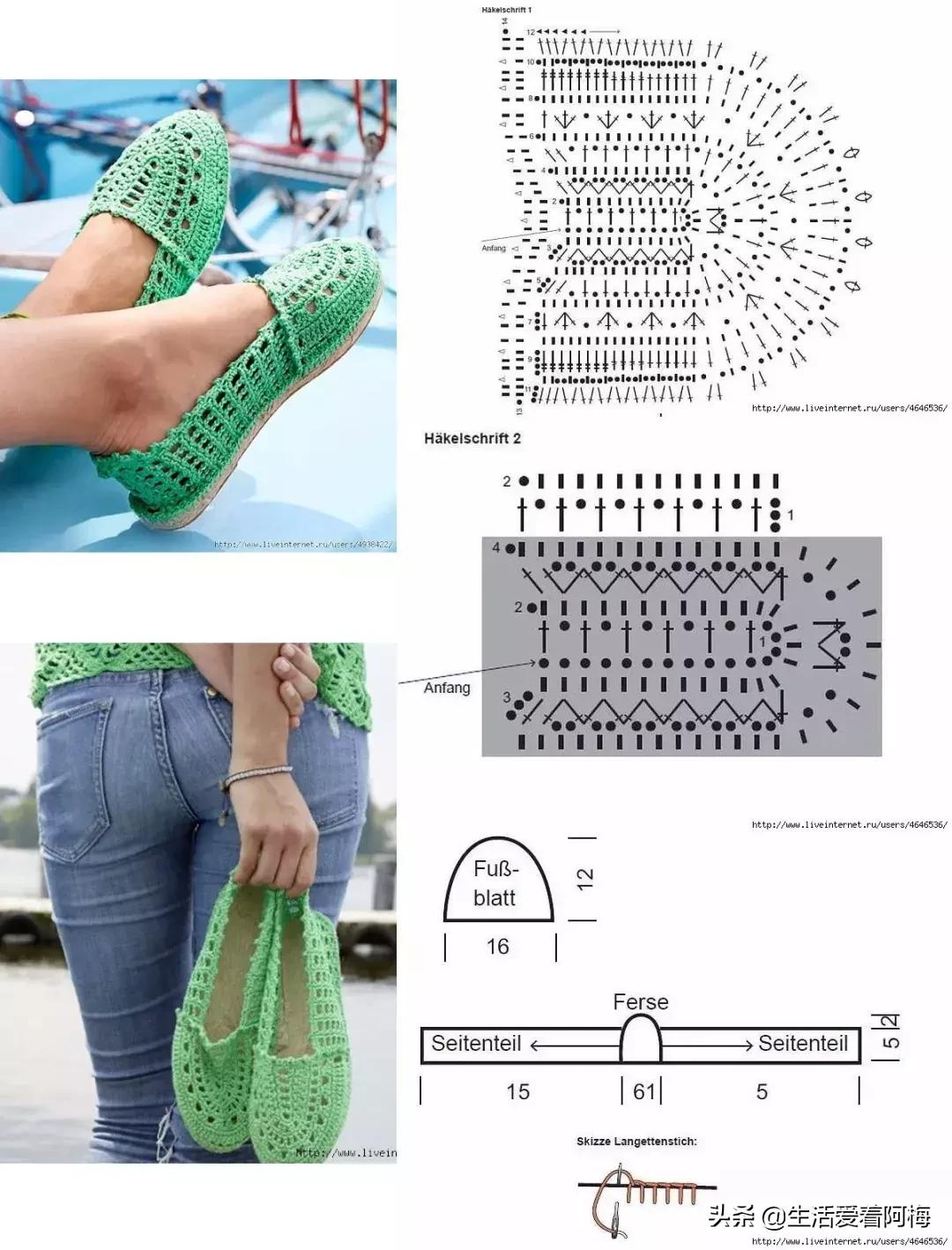 钩鞋收尾花边编织教程,鞋子怎么钩织