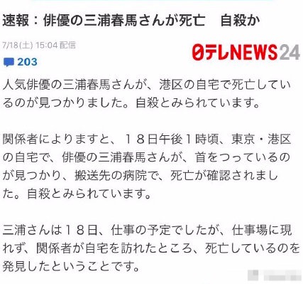 鎭嬬┖涓夋郸鏄ラ┈鐣欑粰鑷繁鐨勪俊,涓夋郸鏄ラ┈鍜岃皝璋堟亱鐖变簡