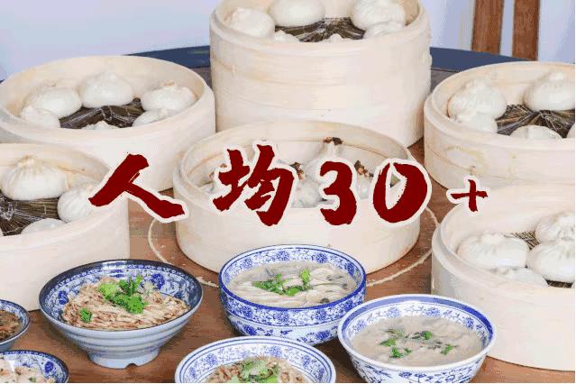 南京市里哪里有好吃的扬州早茶,南京的扬州早茶店都有哪些