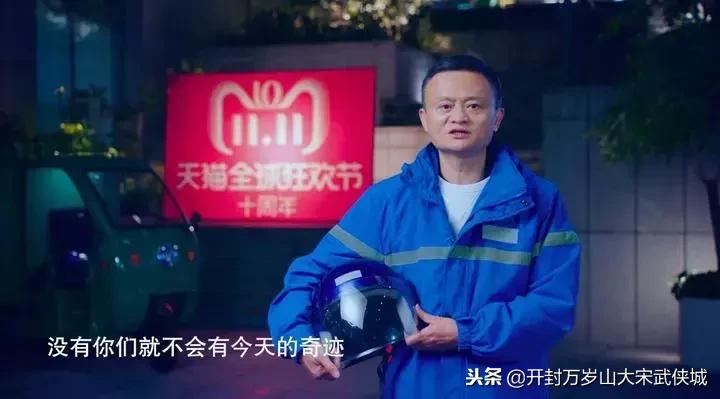 一百多分钟破千亿！咱大河南网友剁手力全国第九，最爱买的是……