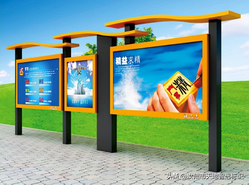 学校宣传栏设置哪些栏,宣传栏制作需要哪些设备呢