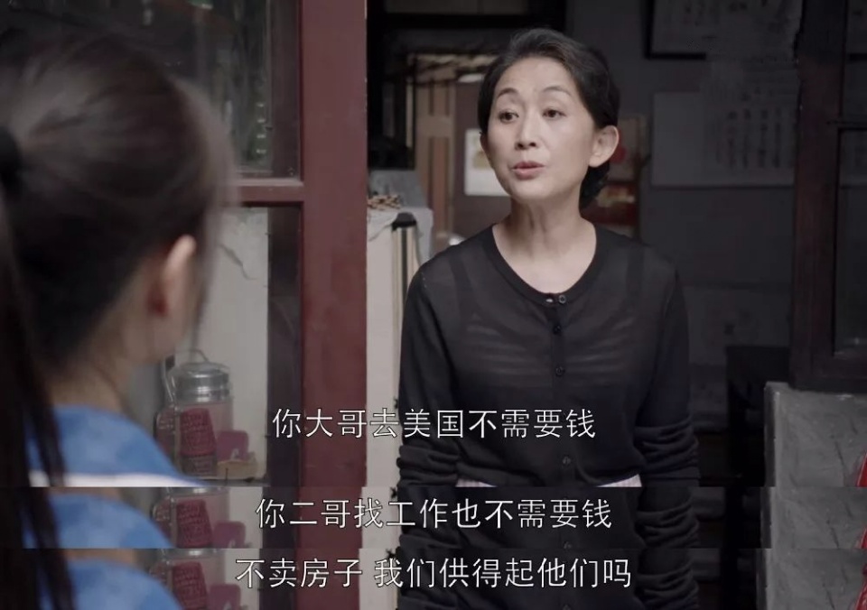 亲戚说我怎么生不出儿子,生不出孩子公婆心理