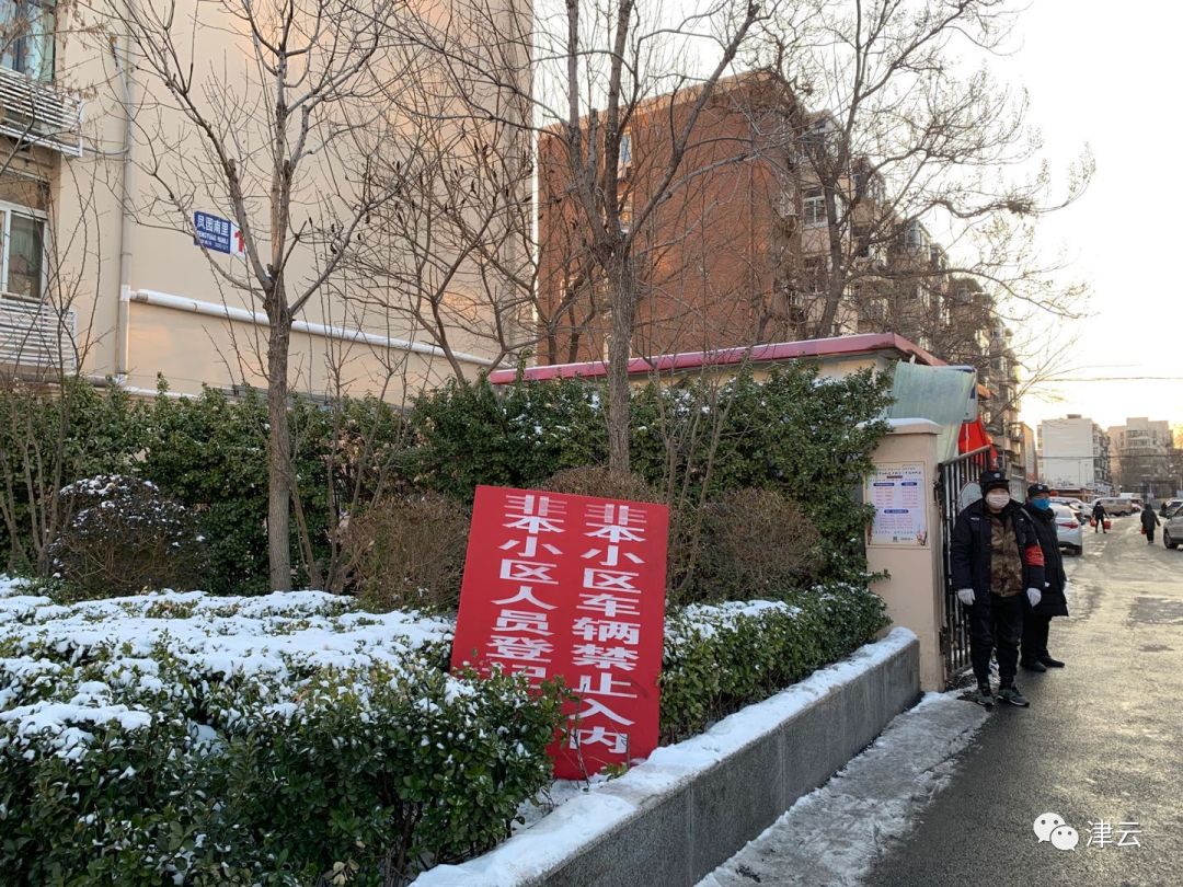 王顶堤最新确诊,王顶堤今天有确诊的吗