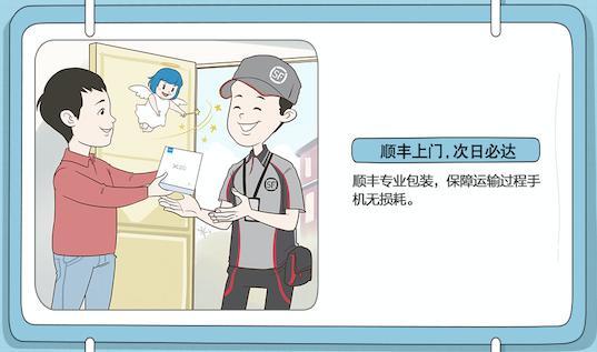 客户称赞售后服务,vivo手机售后服务评价