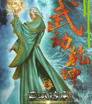 除夕夜，如果不想看春晚，可以看这六本网络小说，每一本都是经典