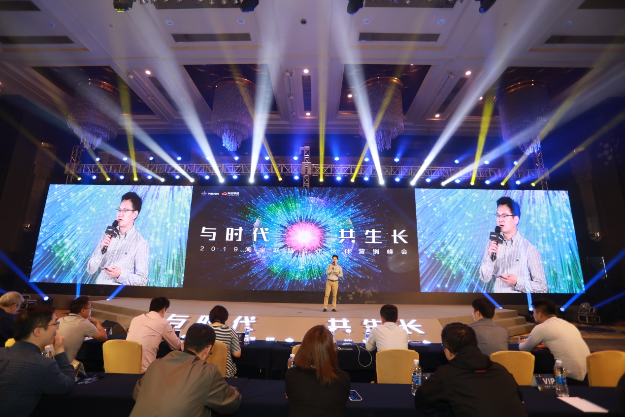 淘宝联盟靠什么盈利模式,淘宝联盟高级定向