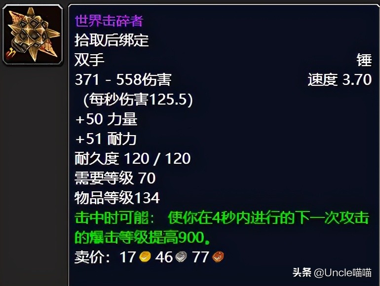 魔兽世界tbc毒蛇神殿有什么任务,魔兽世界tbc毒蛇神殿瓦斯琪打法