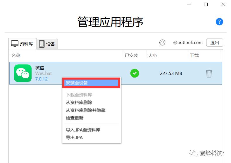 为iphone提供软件资源,华为手机如何备份应用程序
