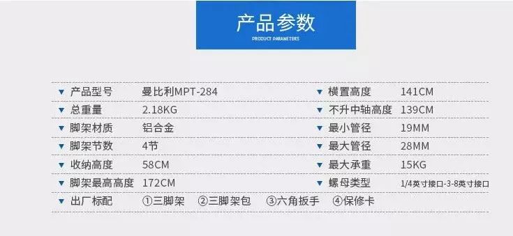 自媒体三脚架怎么选,手机三脚架怎样选