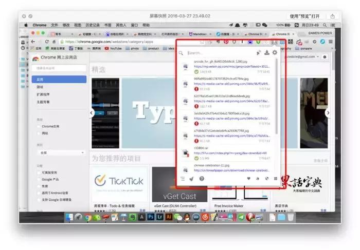 chromeflash插件,chrome100个必备插件