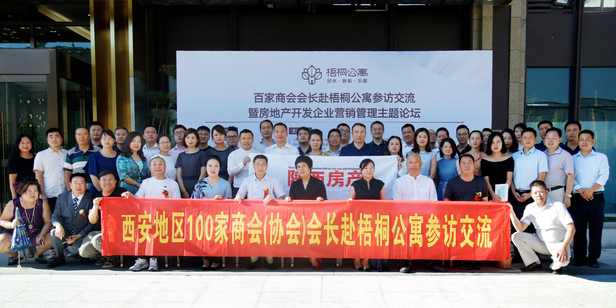 陕西追赶超越提出的时间,陕西不能放弃追赶超越