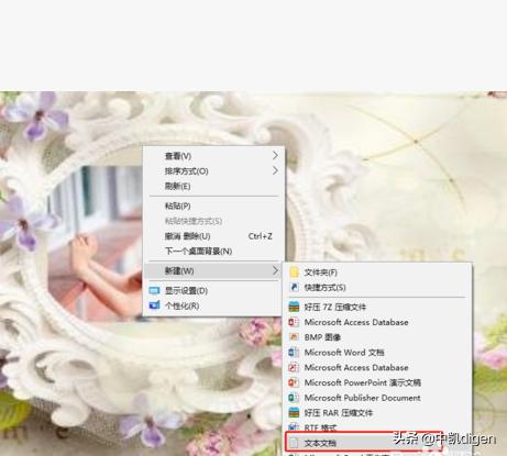 微信电脑版如何登录两个微信,电脑微信和手机微信如何单独登录