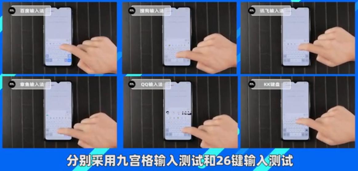 电脑输入法横评,手机输入法横评