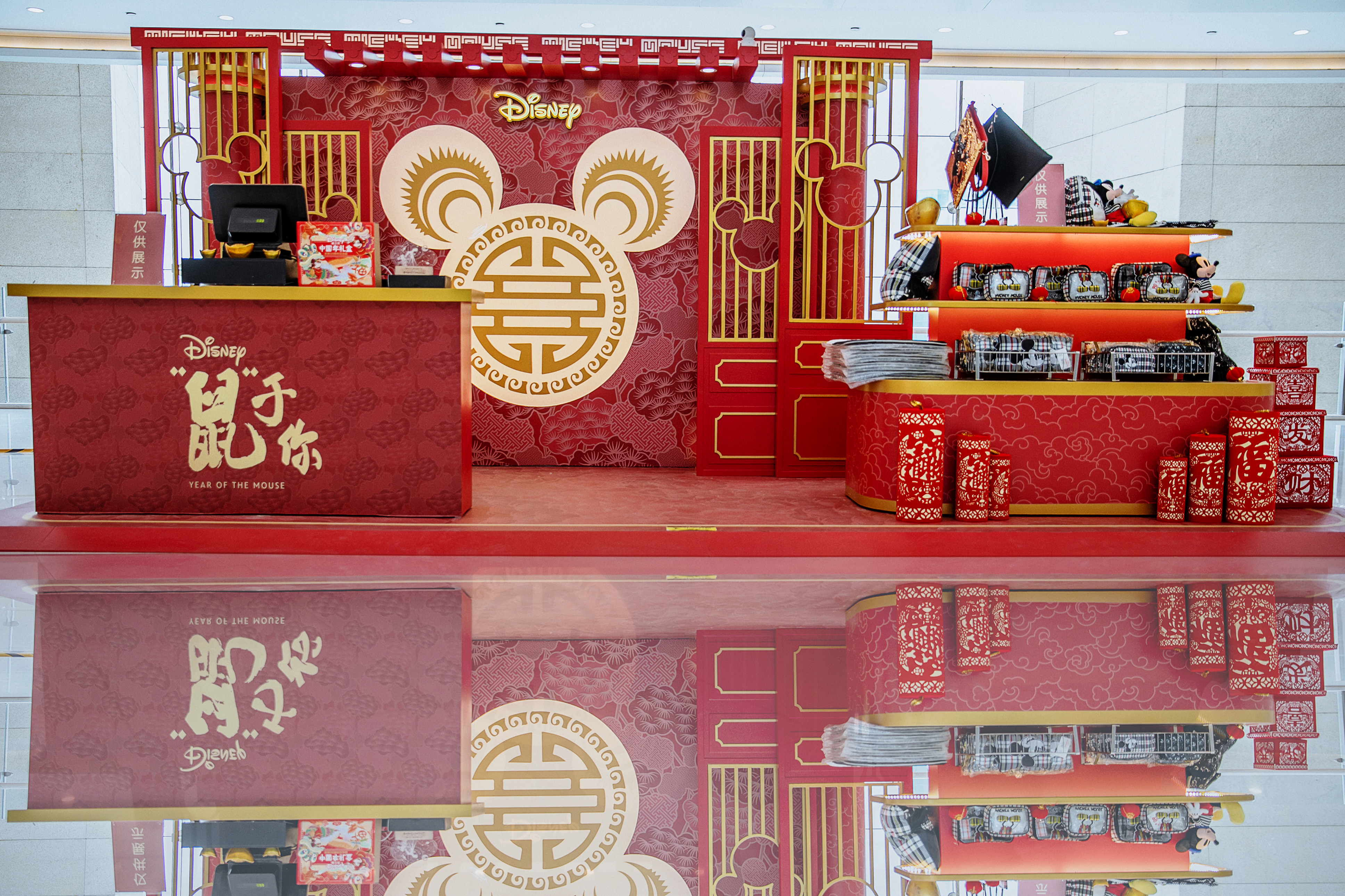 无锡恒隆广场——心意无限，打造专鼠奇趣新年