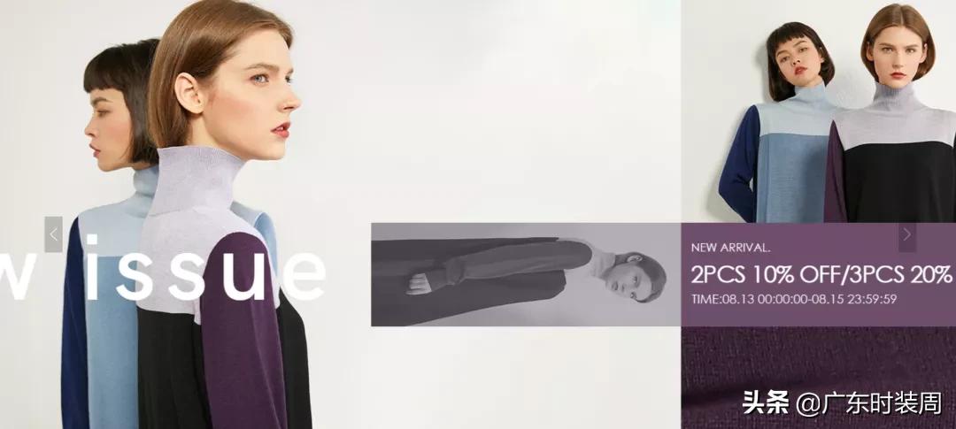 阿里全球速卖通退店潮,阿里时装周