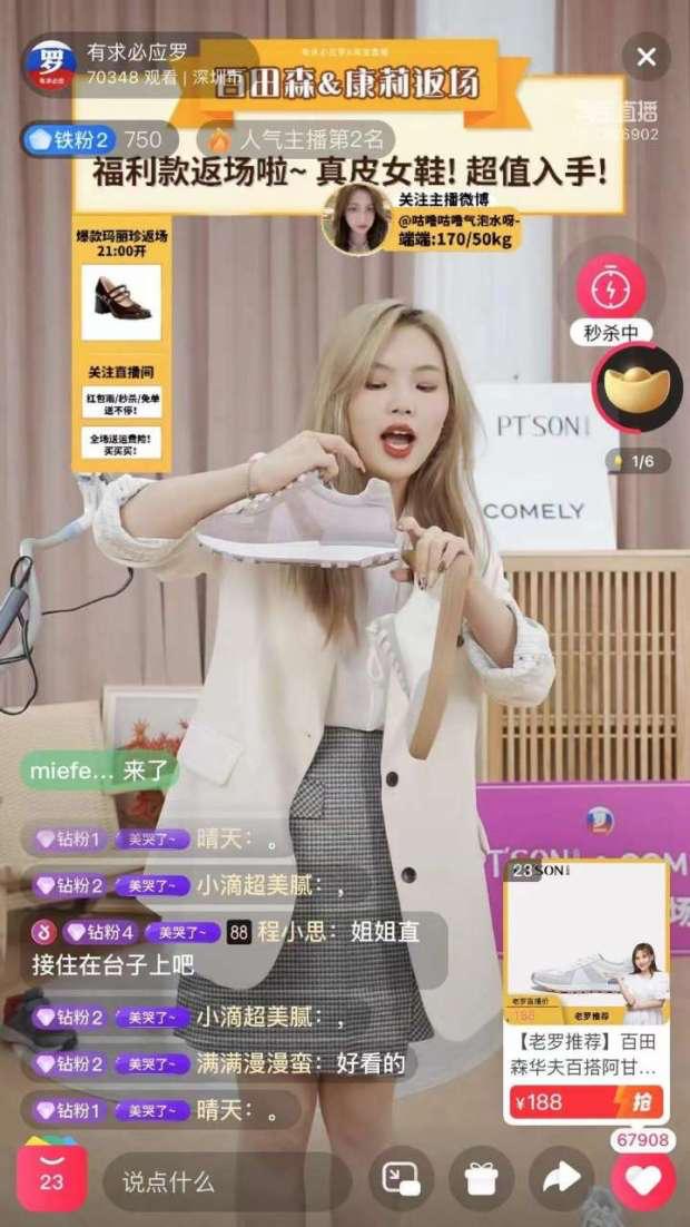 直播卖货提高单量技巧,直播卖货怎么快速提高成交量