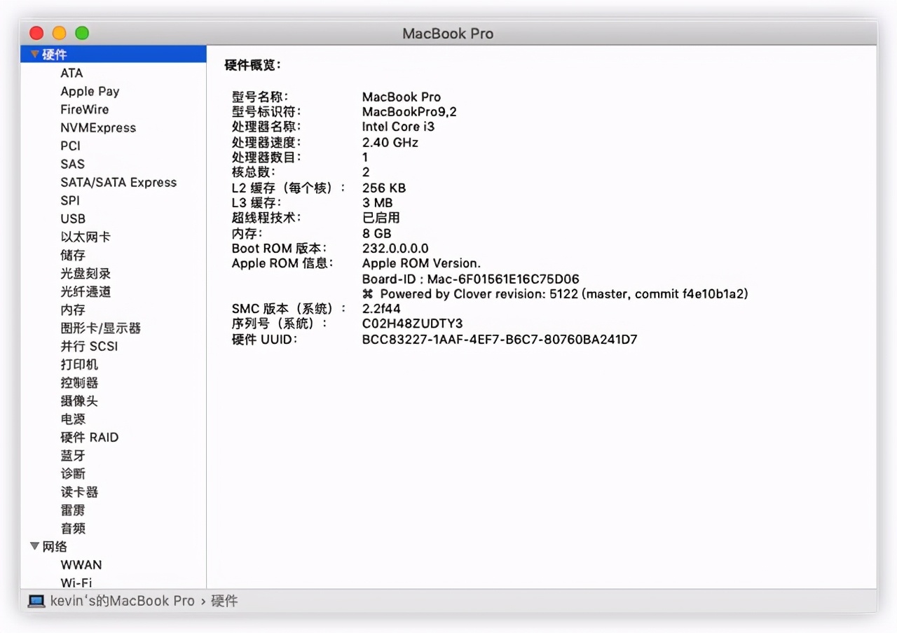 x230黑苹果最完美的版本,x230i装系统