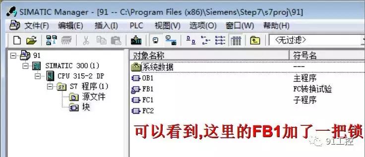 程序加密要从哪里才找得到,代码加密的方法