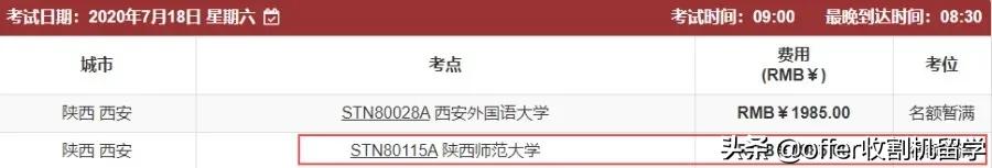 雅思托福gmatgre区别,雅思托福gmatgre考试