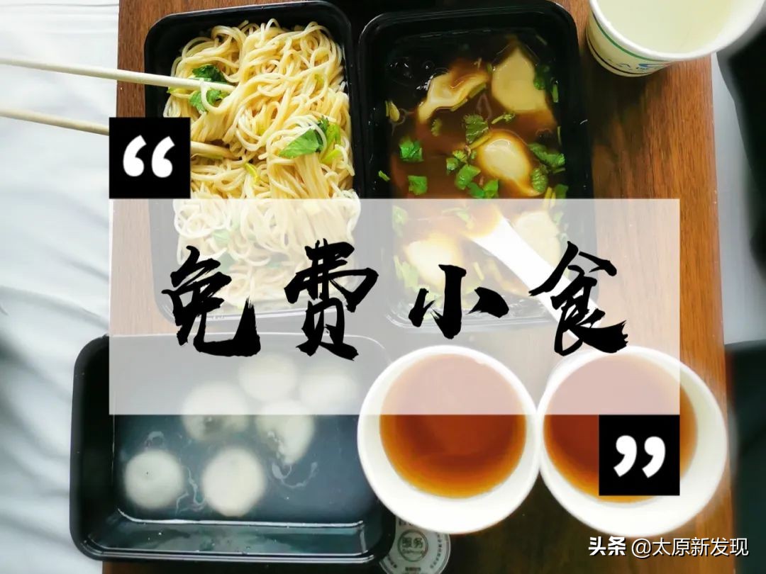 太原汤泉洗浴自助一体排名,太原名流温泉足浴养生会所