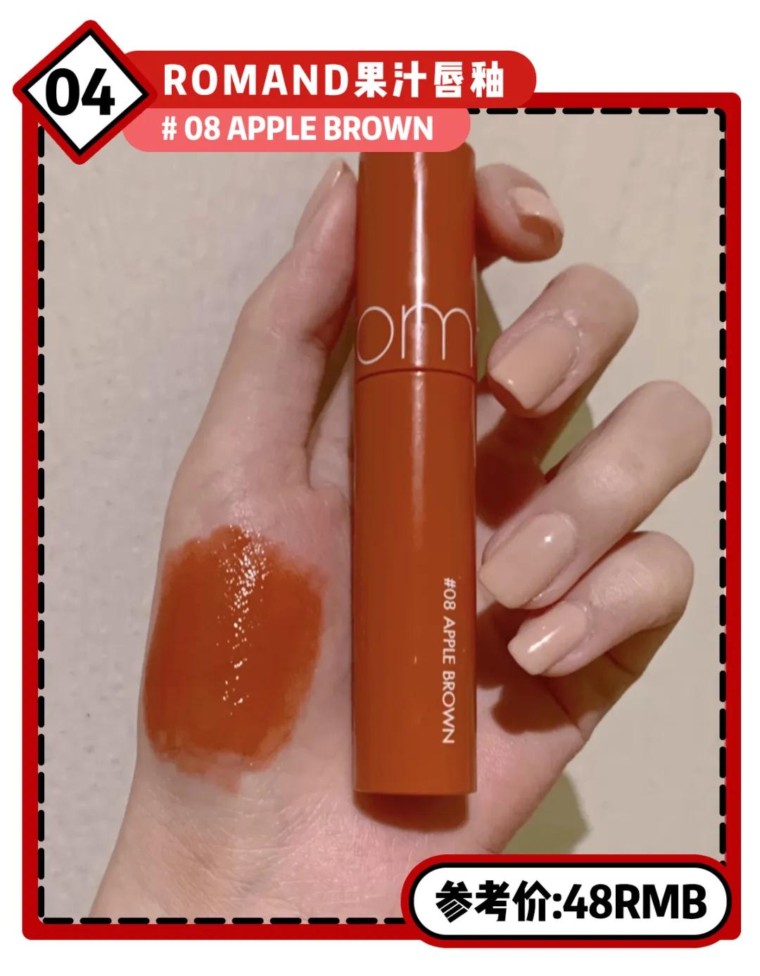 乘风破浪的姐姐们口红,乘风破浪的姐姐同款口红色号