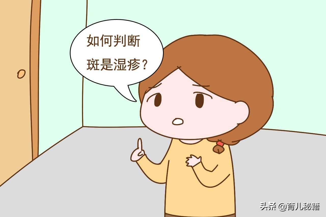 新生儿湿疹的预防护理注意事项,宝宝得了湿疹如何用药和护理