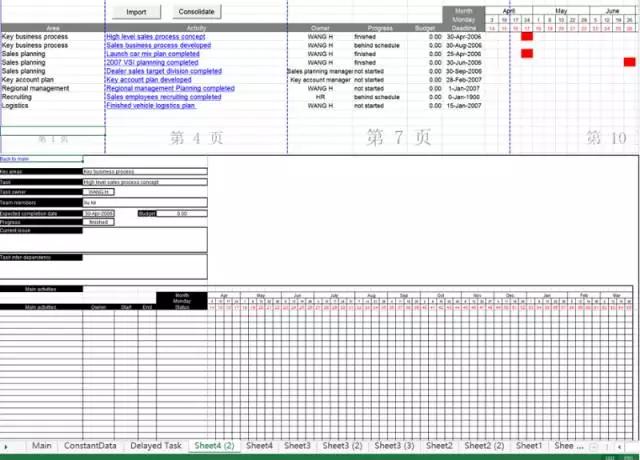 excel有多厉害,excel表格最多有多少行