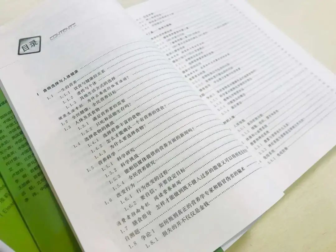 isf国际营养师证书是啥,isf注册营养师